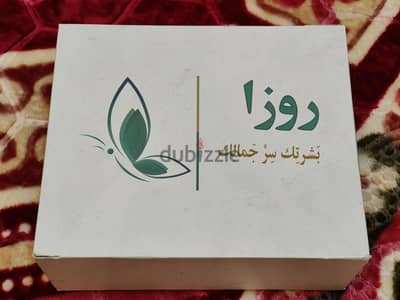 جهاز ليزر روزا