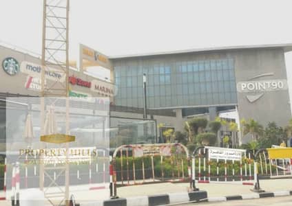 Bank for Sale | 555 SQM | Point 90 Mall    Two-floor bank for sale with an exceptional investment opportunity    Ready to be rented immediately upon d