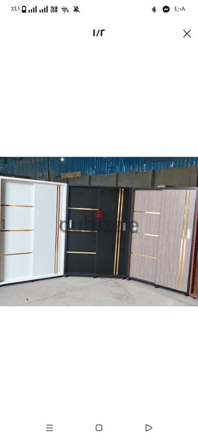دولاب جرار 120