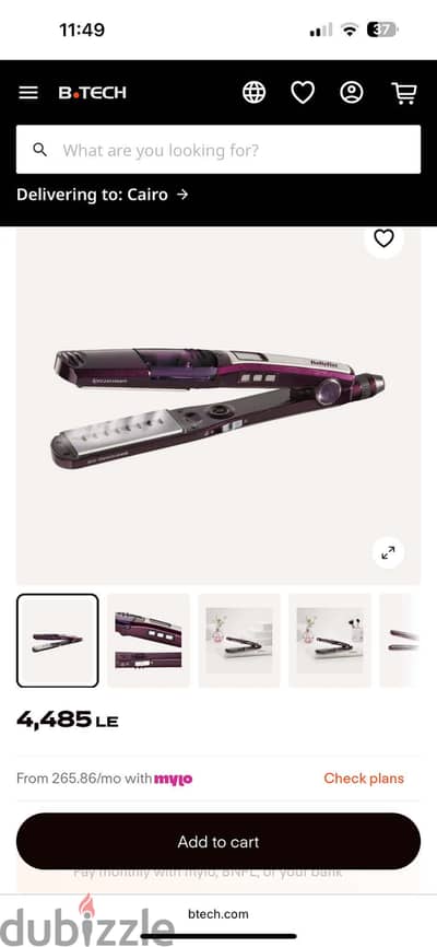 بيبي ليس babyliss