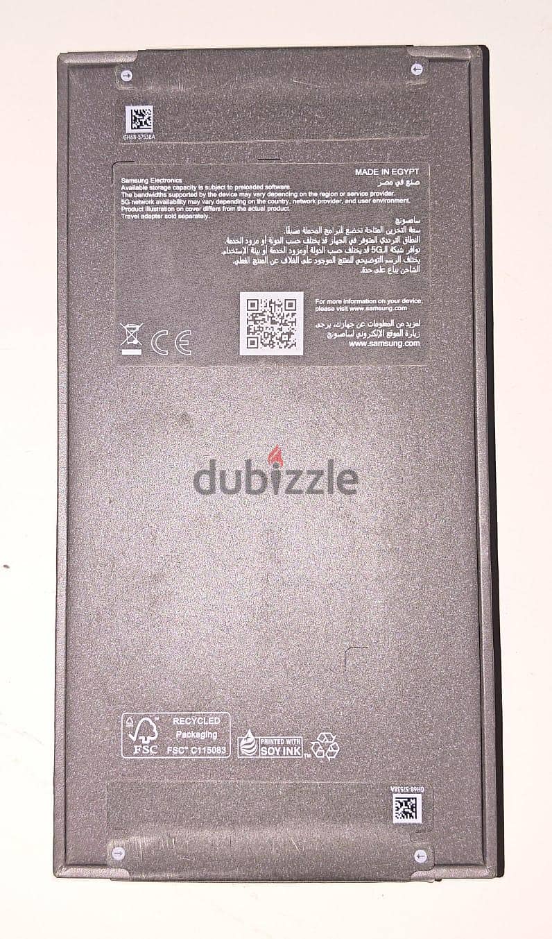 Samsung S26 Ultra 1