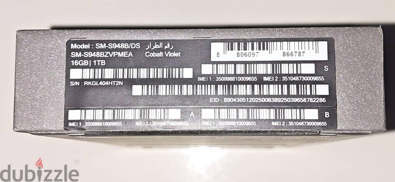 Samsung S26 Ultra 3