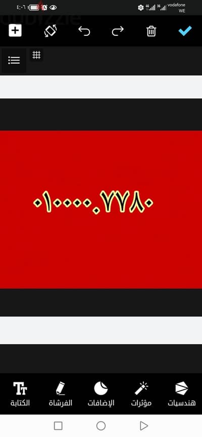 ده هديه ليك
