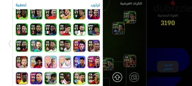 حساب بيس موبايل