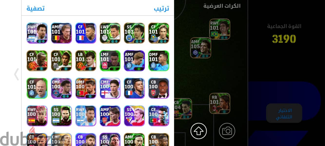 حساب بيس موبايل 3