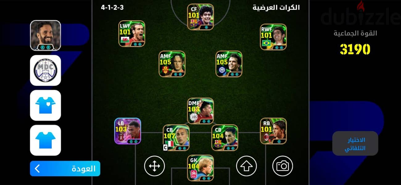 حساب بيس موبايل 4