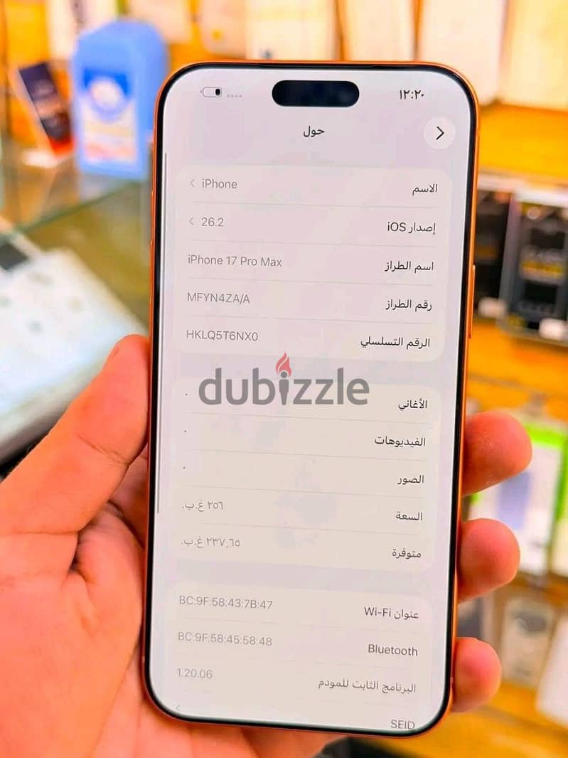 ايوفن 3