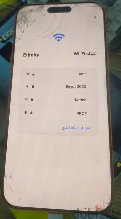آبل - آيفون 17 برو ماكس
