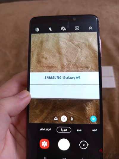 سامسونج A9