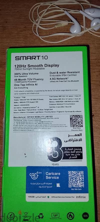 Infinix Smart 10