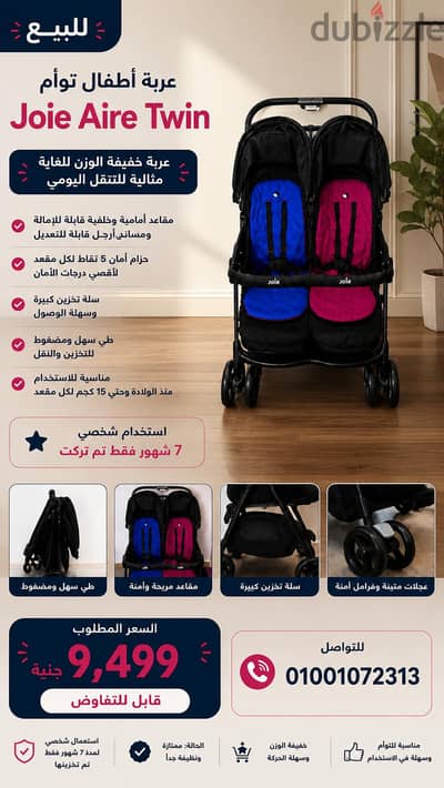 Twin stroller, lightly used .