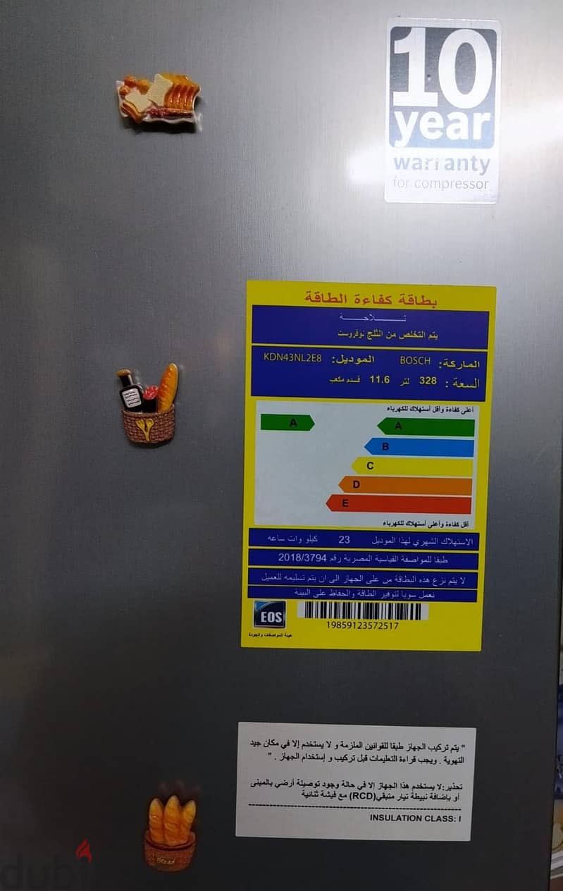 تلاجه للبيع 3