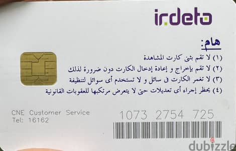 رسيفر بي ان فور k