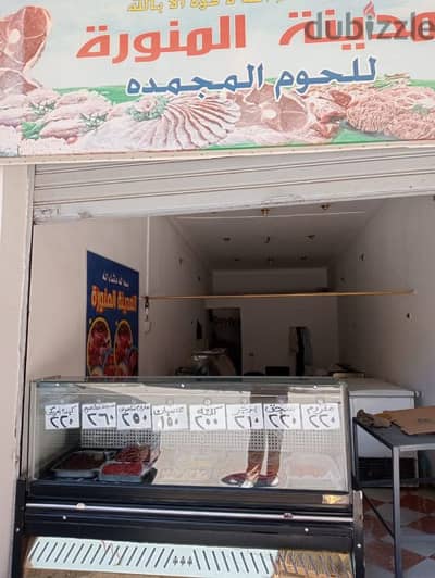 ثلاجة عرض لحوم مجمدة ديجيتال