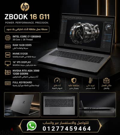hp zBook