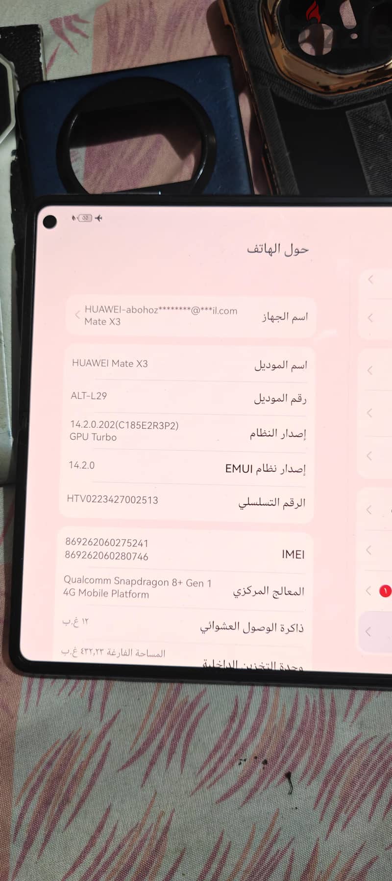 هواوي موديل اخر 2