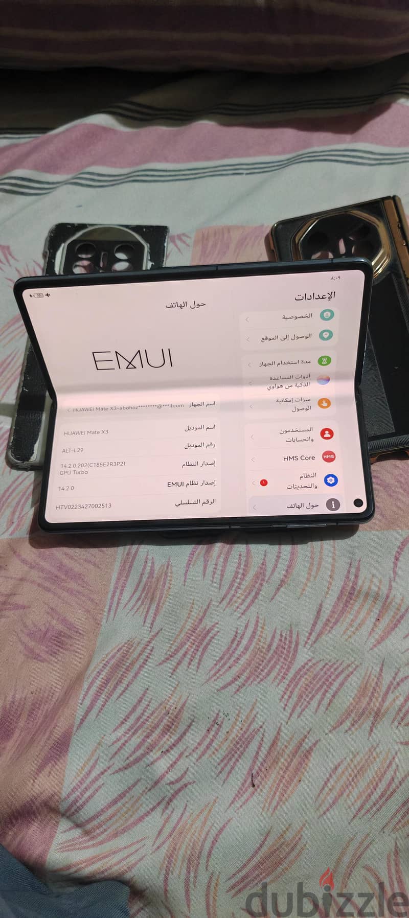 هواوي موديل اخر 3