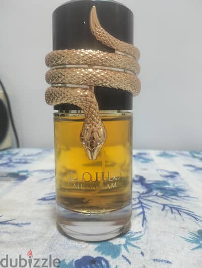 برفان musamam lattafa