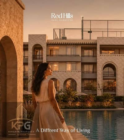 Red Hills Sahl Hasheesh.