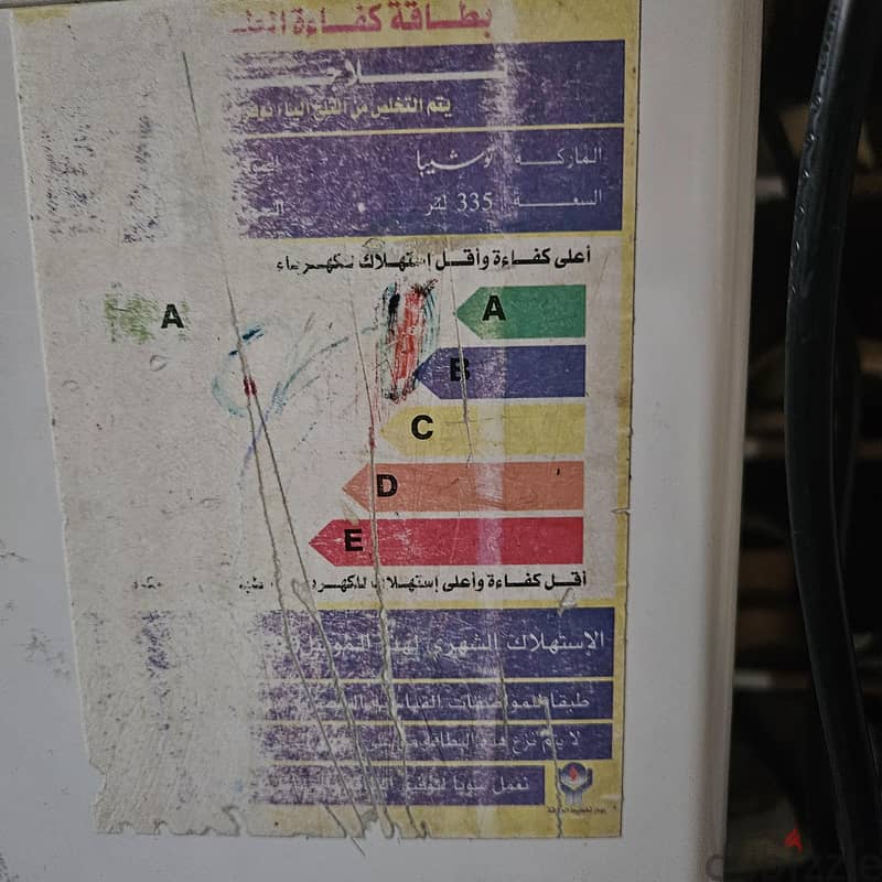 excellent condition refrigerator 3