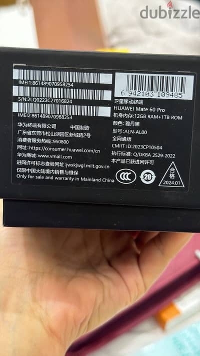 Huawei Mate 60 Pro