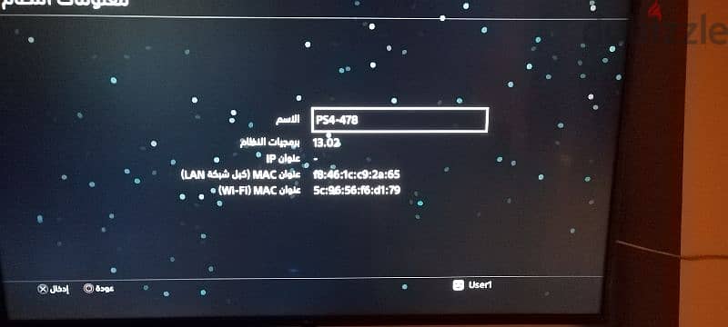 ps4 slim 4