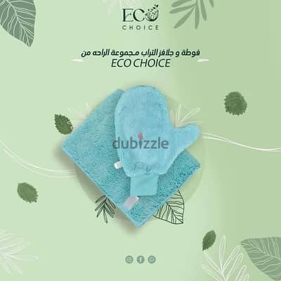 فوطة التراب الكورية