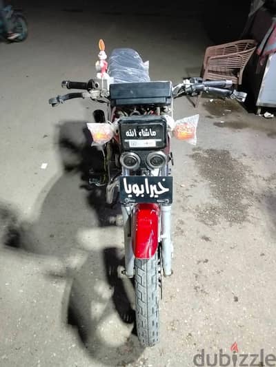 هوجن 4