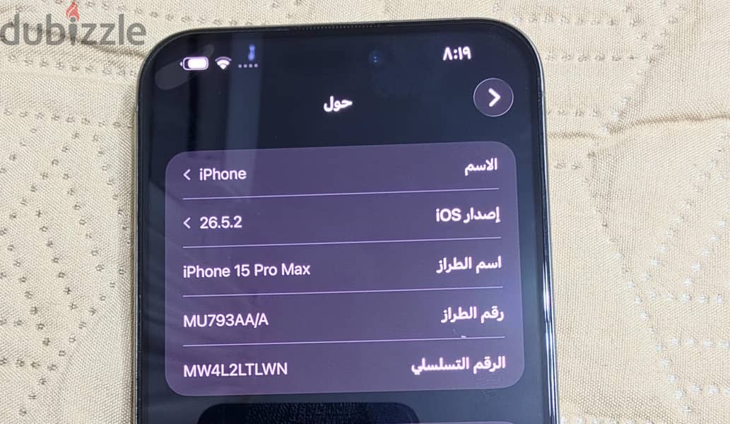 Apple - iPhone 15 Pro Max 6