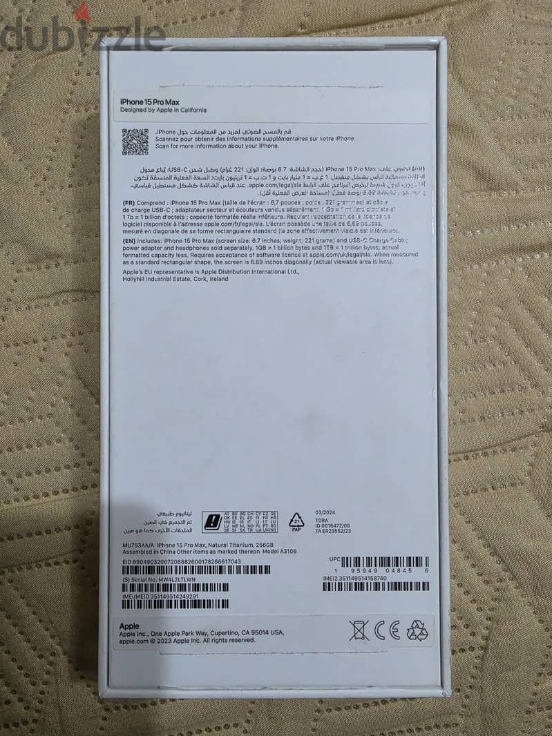 Apple - iPhone 15 Pro Max 7