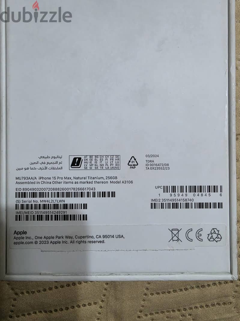 Apple - iPhone 15 Pro Max 8