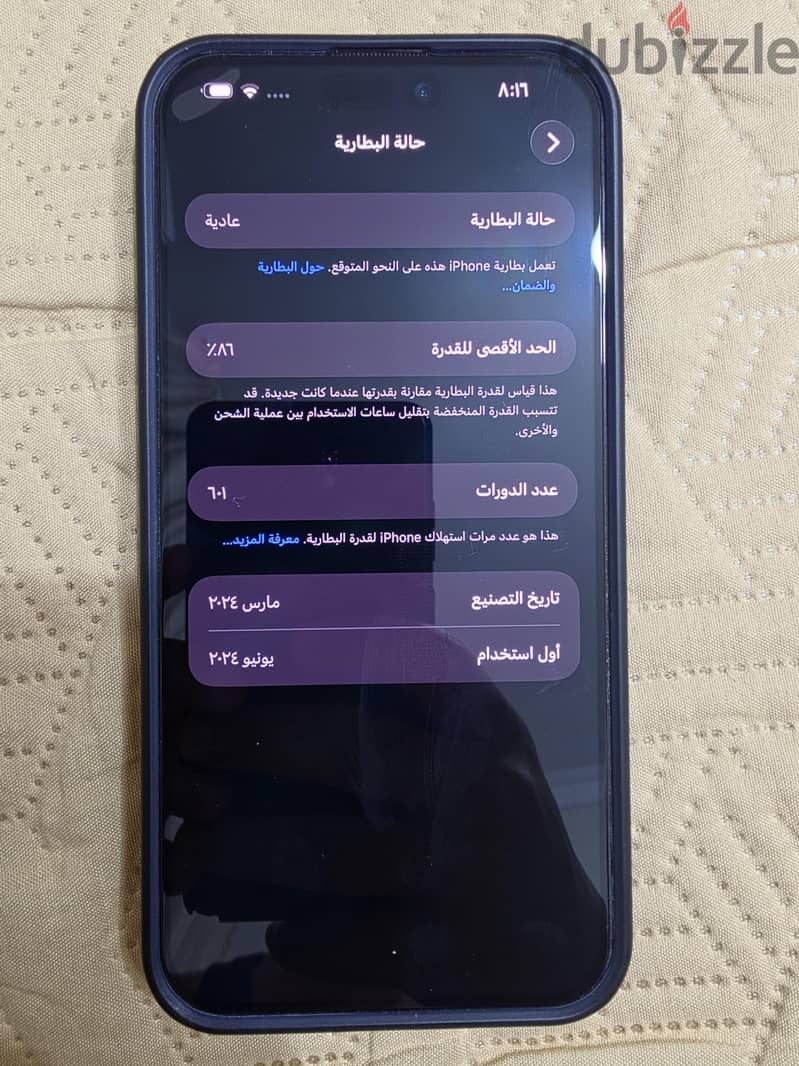 Apple - iPhone 15 Pro Max 9