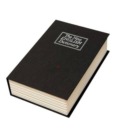 كتب خزنة