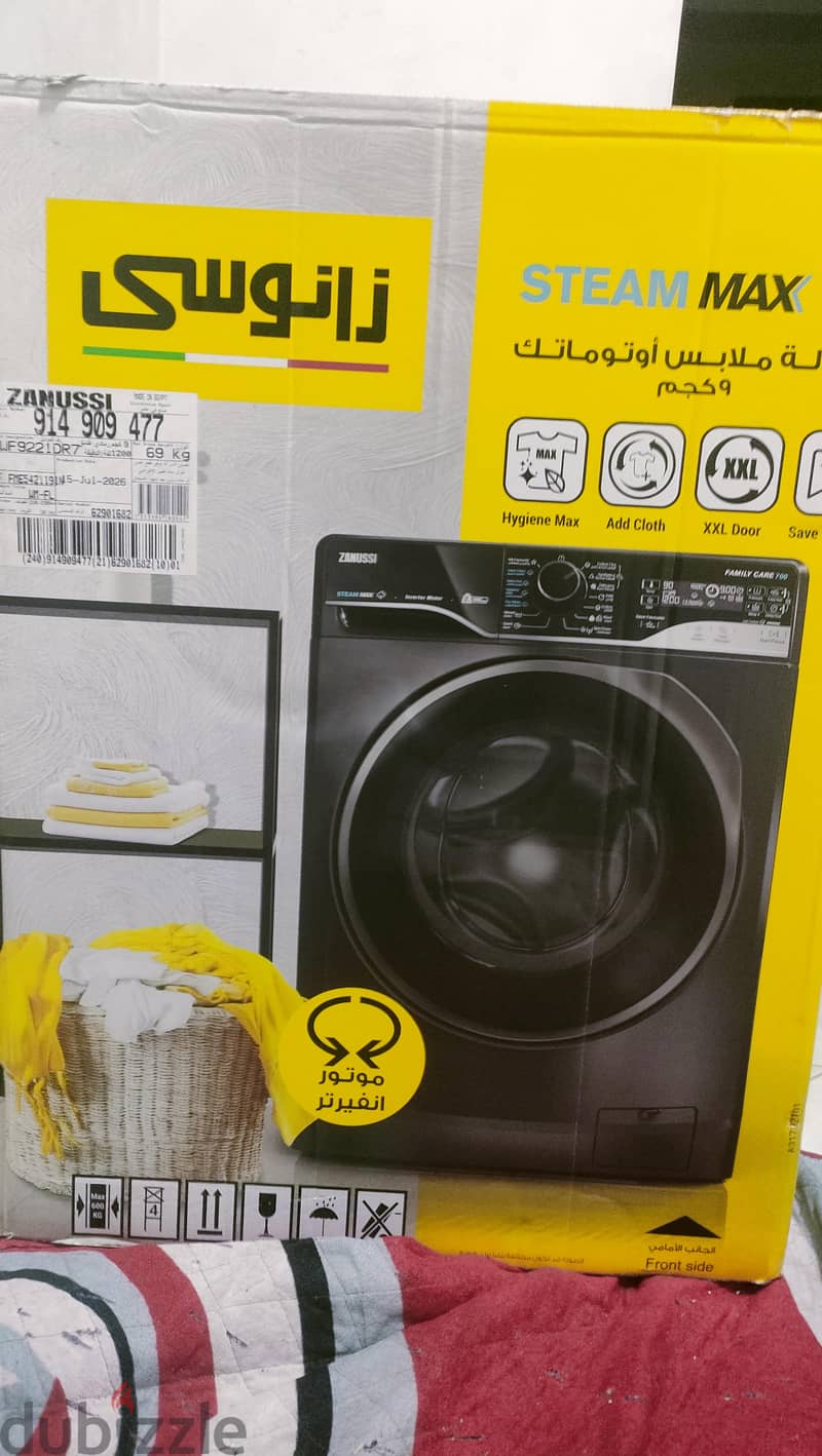 عاطف ممدوح 2