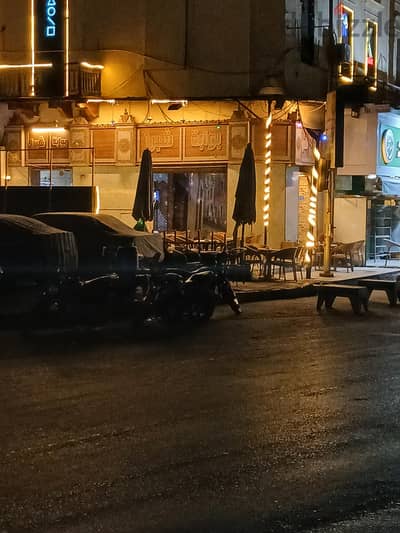 هوجن ٣