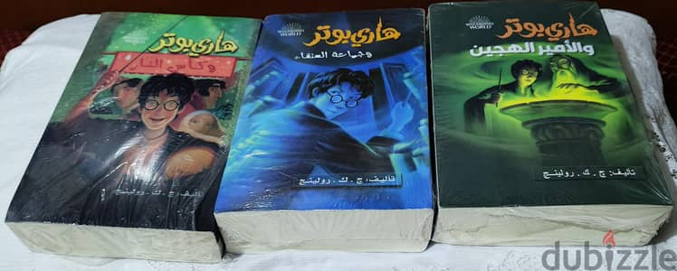 كتب خيال