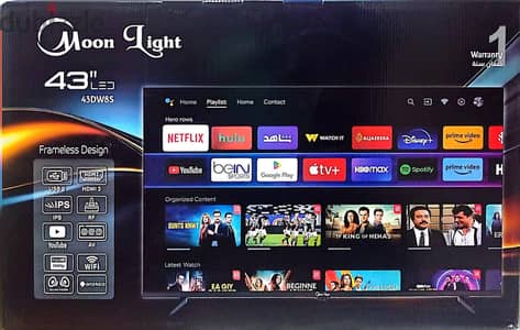 tv 43