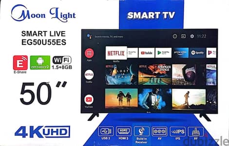 TV 50 جديد