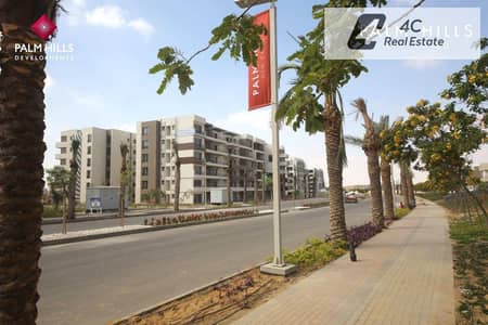 ستوديو للبيع استلام فوري بلتقسيط و تشطيب كامل - فييو مميز - موقع مميز-تقسيمه عمليه  - for sale in palm hills new cairo