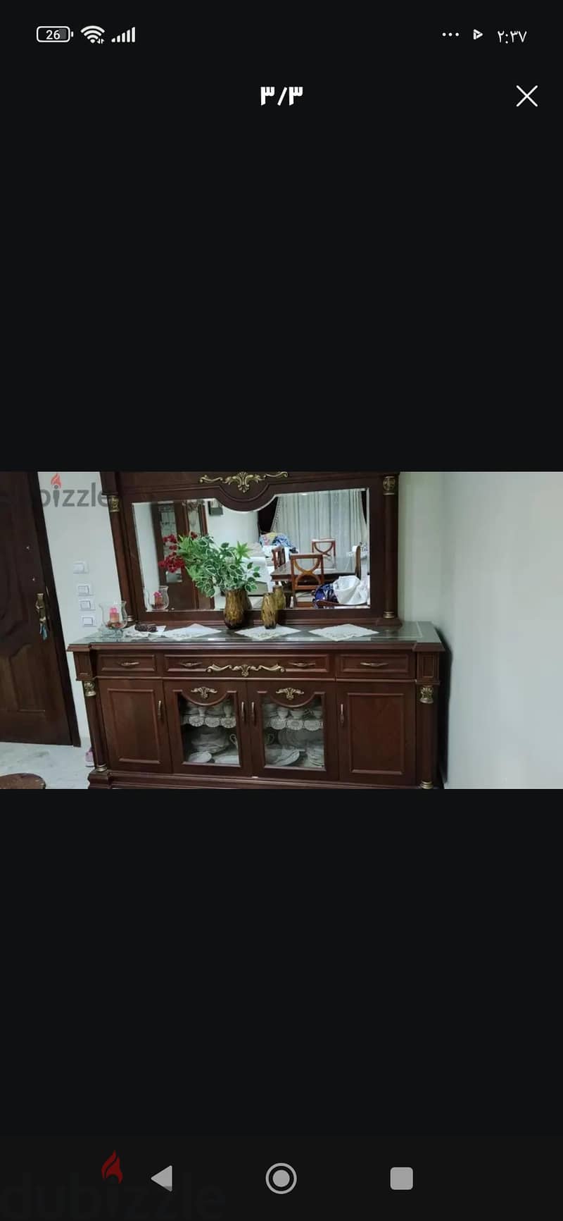 سفرة  للبيع 2