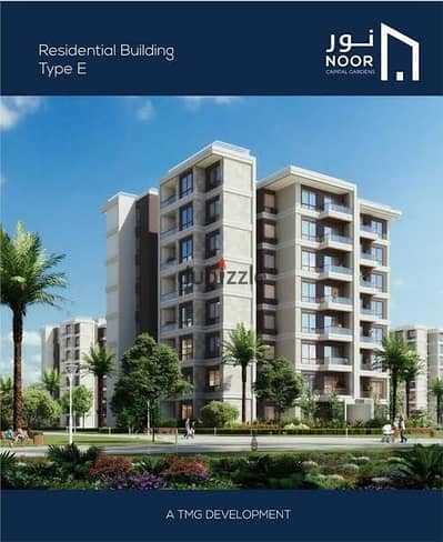 A unique opportunity for concession in New Capital City (Talaat Moustafa Group) Apartment 176 meters Lux first use (Model D) more distinguished Garden view