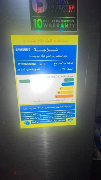 تلاجه سامسونج للبيع بها مشكله فى التبريد فقط