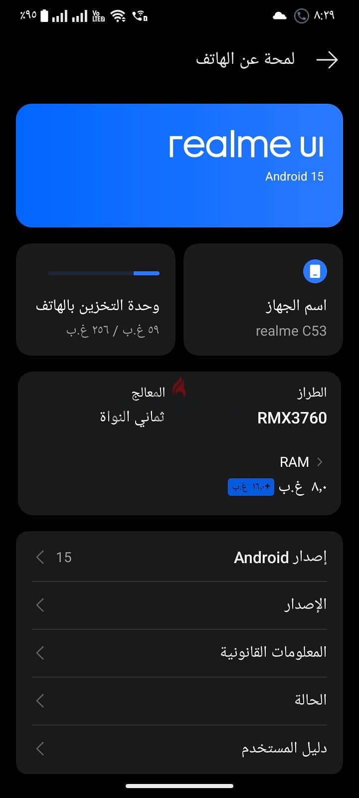 Realme C53 6