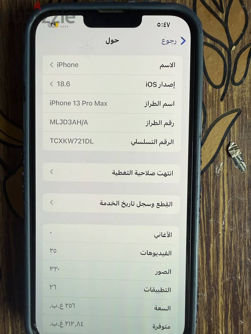 Apple - iPhone 13 Pro Max 2