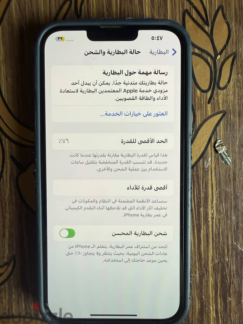 Apple - iPhone 13 Pro Max 3