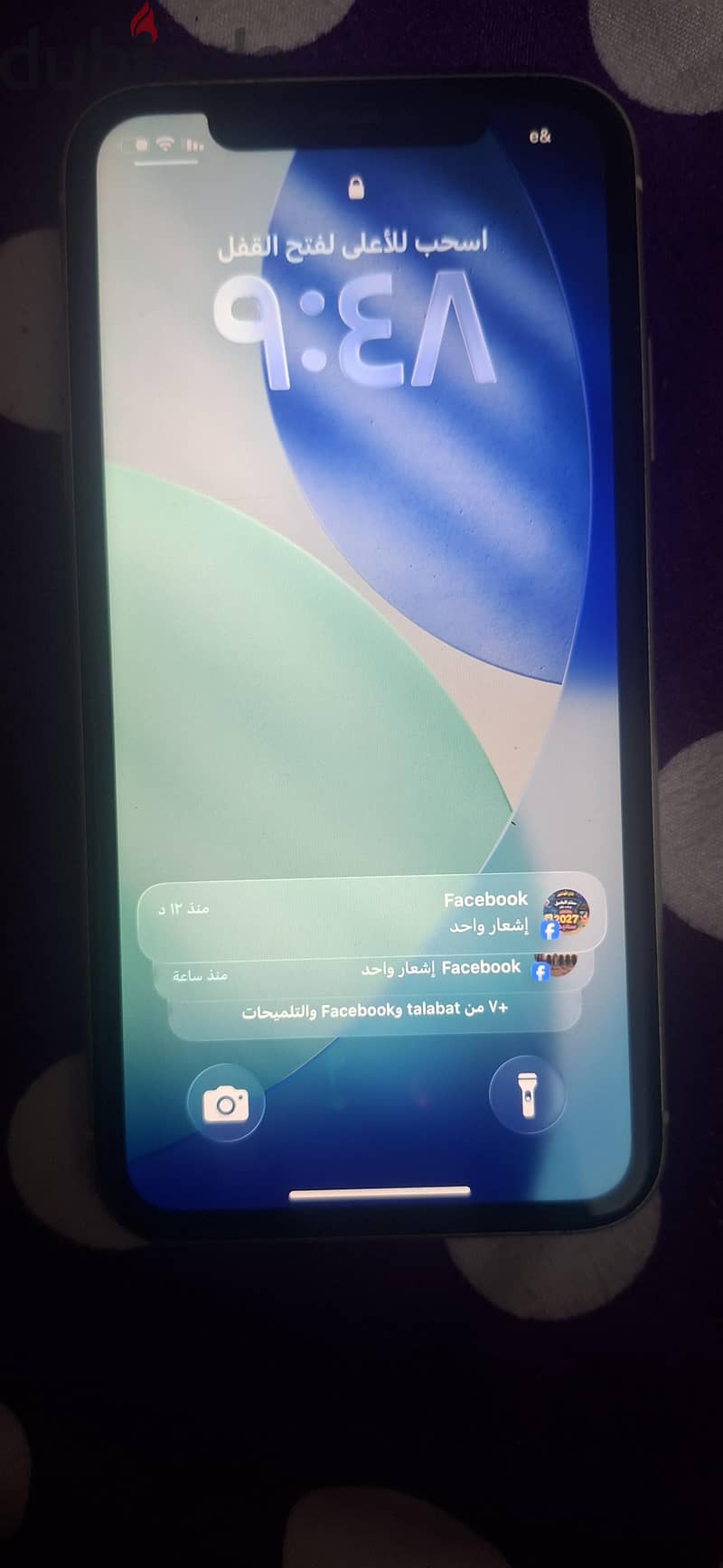 آبل - آيفون 11 1