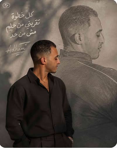 Adham Atef Fakery