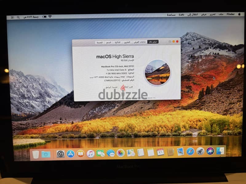 Mac book pro 2012 1