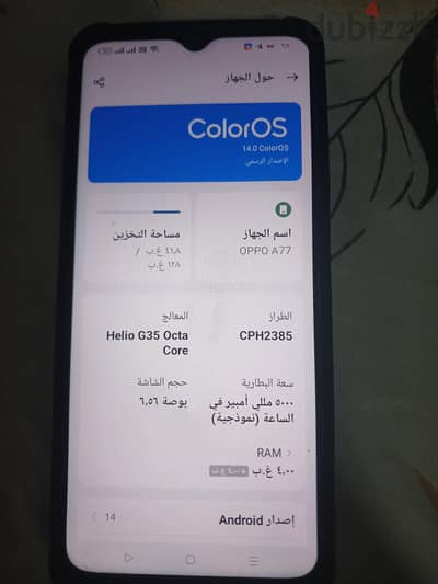 OPPO A77