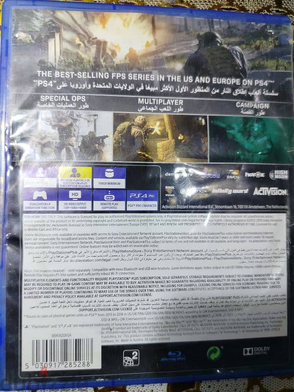 COD modern warfare ps4 3